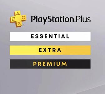 Подписка PS Plus Premium Deluxe Extra Essential