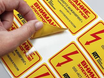 Распечатка винил