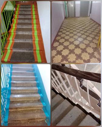 Уборка подъездов, квартир