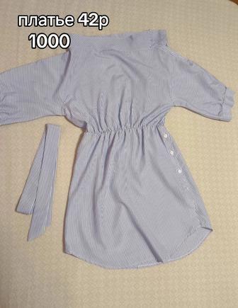 Б/у летнее платье