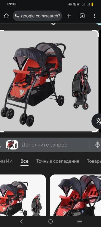 продам коляску