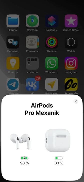 Airpods pro 2