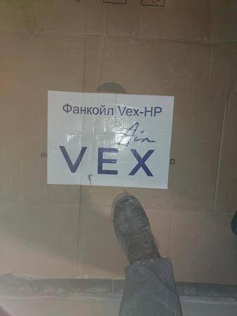 Продам фанкойл VEX 12/4-1