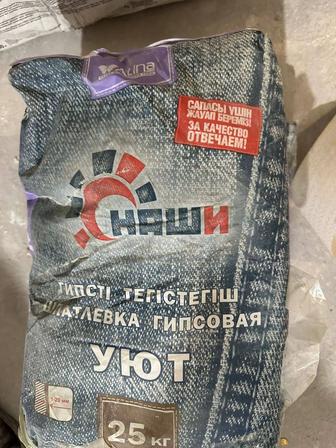 Строительные смеси