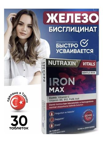Комплекс железо при анемии