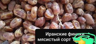 Финики полезный продукт