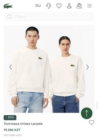Продам ( ориг)свитшот Lacoste размер 46 унисекс новая покупали в ориг маг
