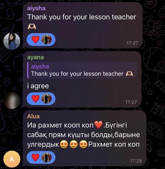 Репетитор английского языка/Ағылшын тілінен репетитор