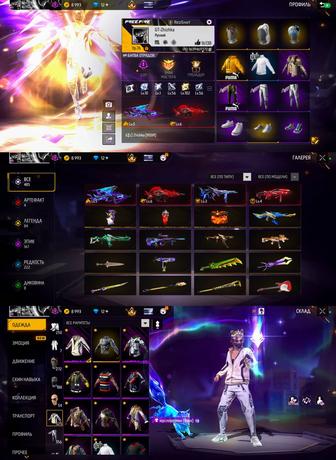 Фри фаер аккаунт