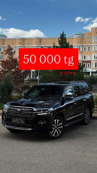 Автопрокат в столице