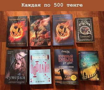Книги
