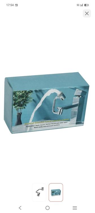 Насадка на смеситель аэратор