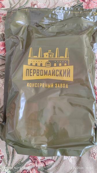 Продаю УШМ болгарка 125