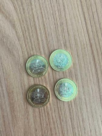 Продам монеты 30жыл