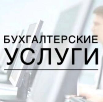 Экспресс аудит бухгалтерского учета