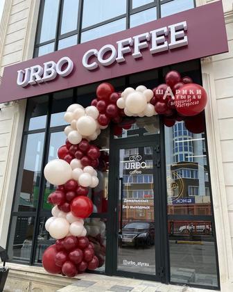 Арка для открытия