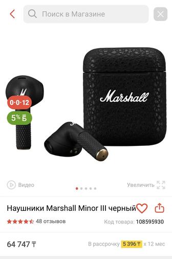 Продам наушники
