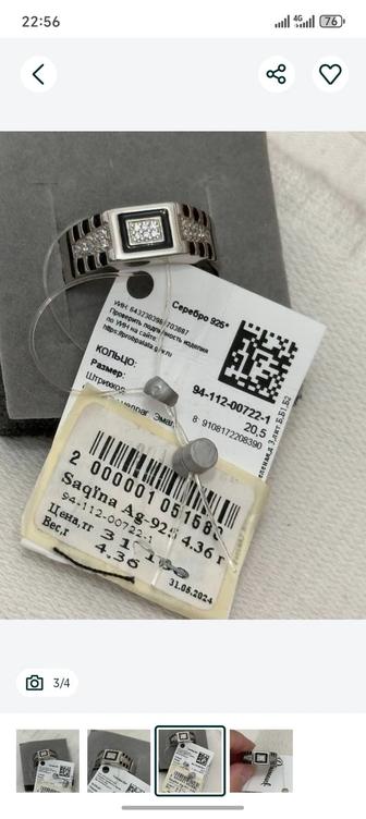 Продается печатка кольцо серебро мужское новое в подарок