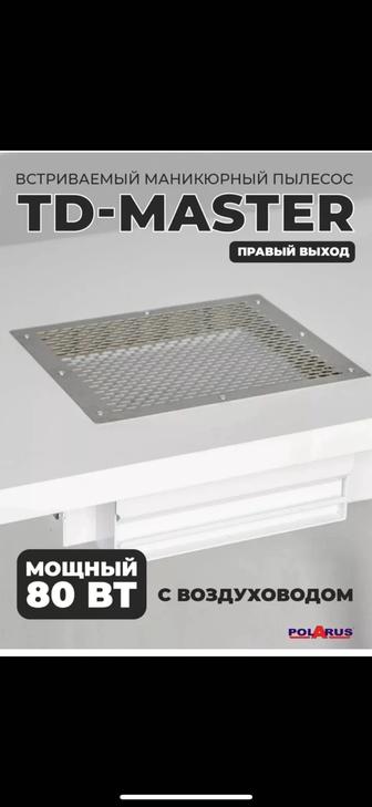 Продам вытяжку для маникюра Polarus