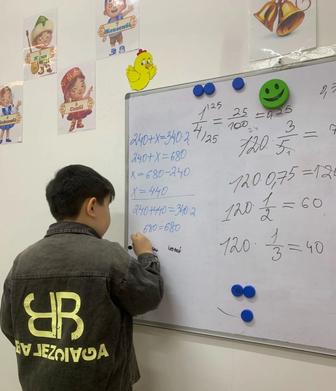 Онлайн-обучение для школьников 1-11 классов