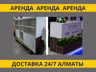 Аренда ресепшн 170х45х100 с клумбой архивник Тумба стойка