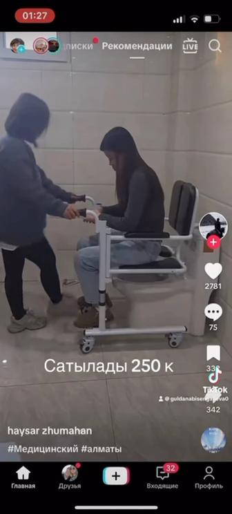 Продам коляску помогайку