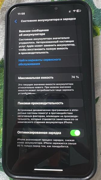 Продам Айфон 11на 128гб Айфон в хорошем состоянии