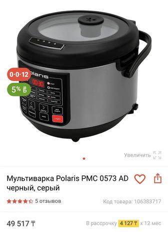 продам мультиварку