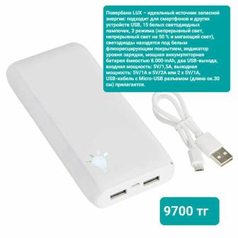 Повер банк Power bank