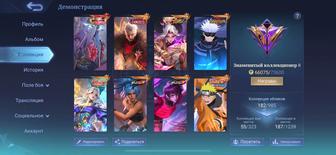 Продам аккаунт mobile legends
