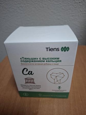 Кальций с высоким содержанием