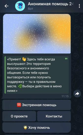 Создание -ботов для бизнеса в Уральске. Автоматизация продаж.