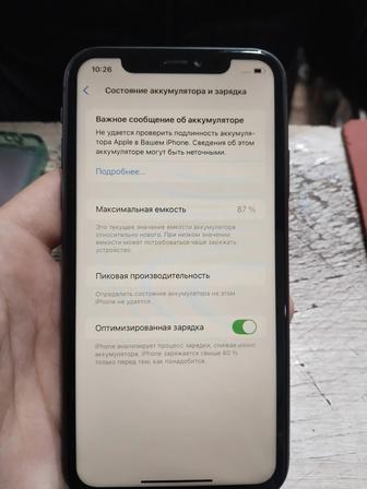 Iphone 11 черный