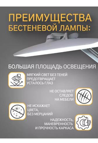 Лампа для наращиывание ресниц, или для маникюра