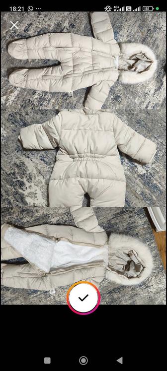 Комбинезон