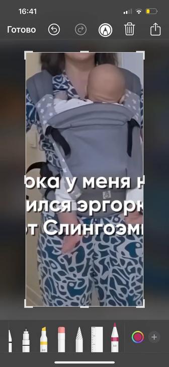 Эргорюкзак для малышей
