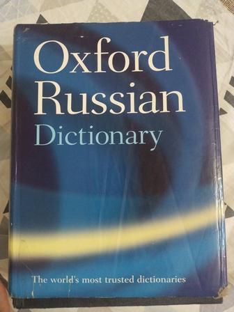 Словарь Oxford 500000