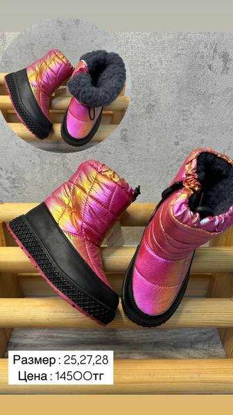 Продам детскую обувь по оптовым ценам! Также в наличии есть стильная и удоб