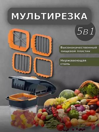 Nicer Dicer Quick ручная овощерезка 5 в 1