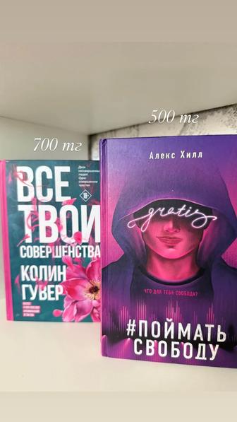 Продаю книги