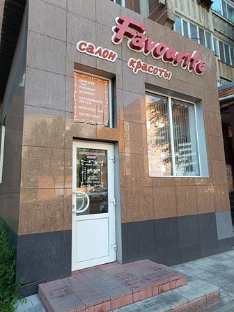 Мужской мастер