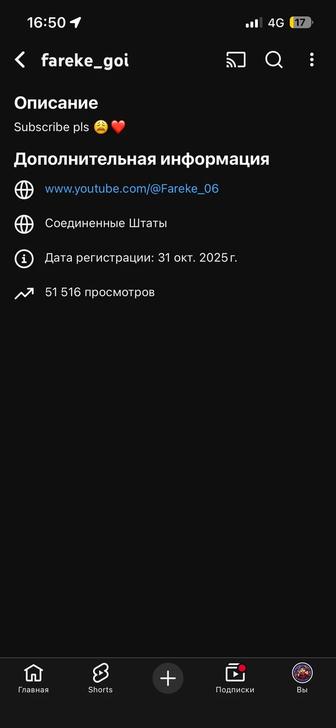 Продаю ютуб канал