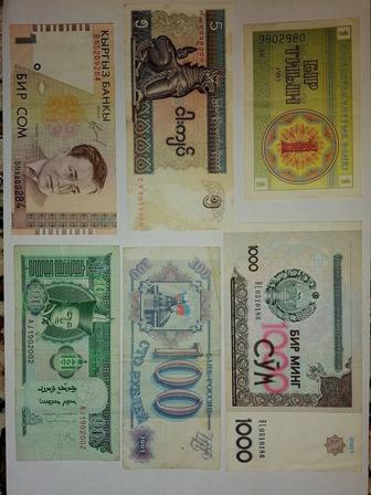 Банкноты купюры боны деньги