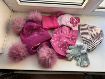 Продам зимние шапки