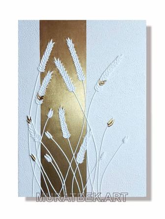 Картина интерьерная