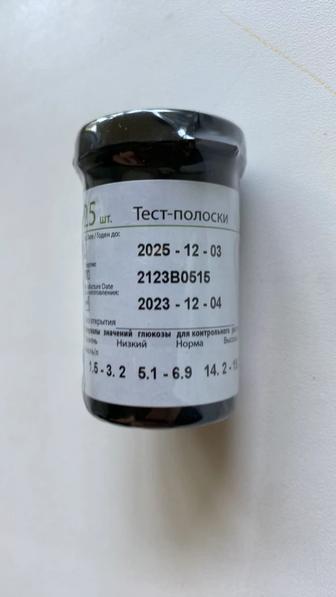 Продам тест полоски