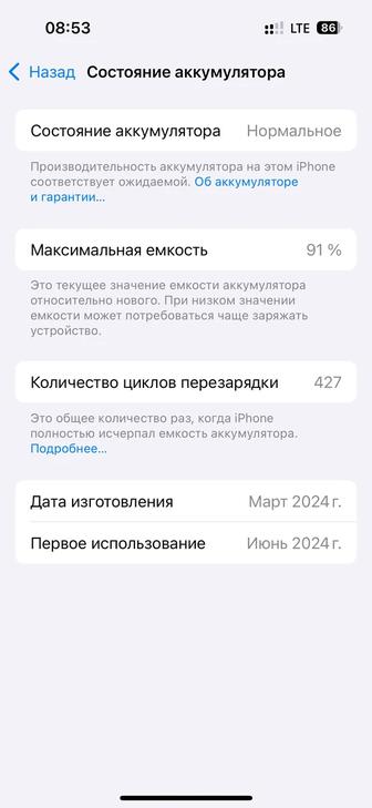iPhone 15 pro 256 white