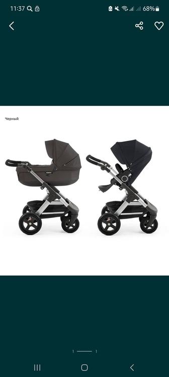 Коляска Stokke Trailz 2 v 1