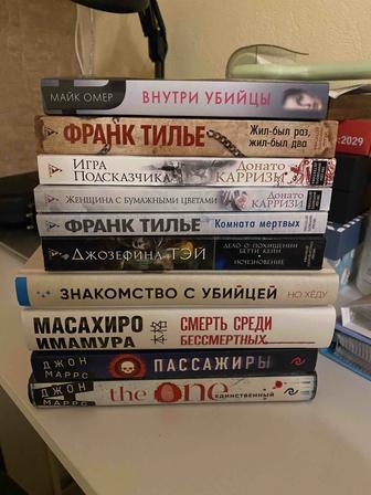 Продаю книги