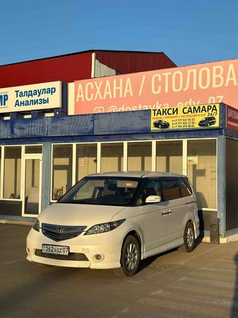 Уральск Самара такси 24/7